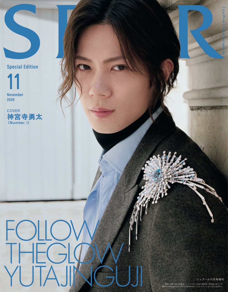 SPUR_magazine's tweet photo. Number_iの神宮寺勇太さんが表紙に初登場。ミキモトのジュエリーと共にリュクスに輝く。SPUR11月号をお見逃しなく！
#シュプール11月号　
🔻予約はこちら
 https://t.co/Ho5GFBe1od https://t.co/oYqgFdxLdM