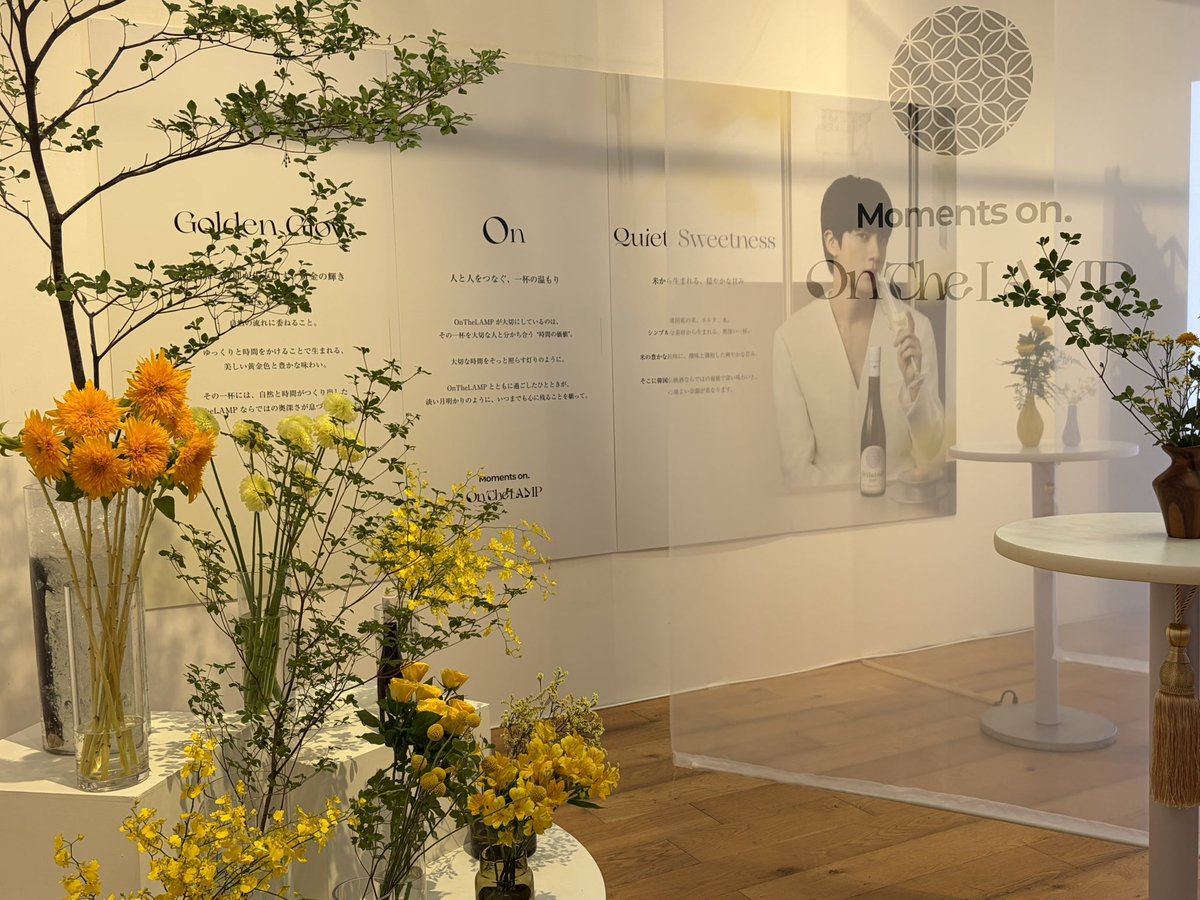 santjordiflower's tweet photo. BTSのJinさんがアンバサダーを務める韓国伝統発泡酒「OnTheLAMP」のイベント装花を担当させていただきました💐💐GINZA SIXです💐 https://t.co/aAuhhGpDm3
