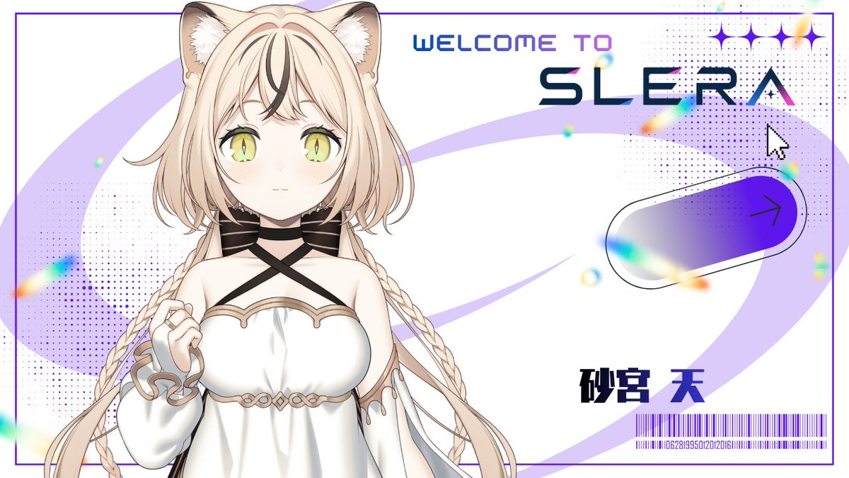 slera_v's tweet photo. 🎉SLERA NEW MEMBER🎉

本日より、砂��天さん(@sunamiya_22)が
SLERA所属のTikTokライバーとして活動します！✨

これまでの活動に加えて、
ここから新しいことにもどんどん挑戦していきます🚀

砂宮天さんのこれからの活動を、
ぜひ一緒に応援してください！🙌

#SLERA https://t.co/U9HaMkqQin