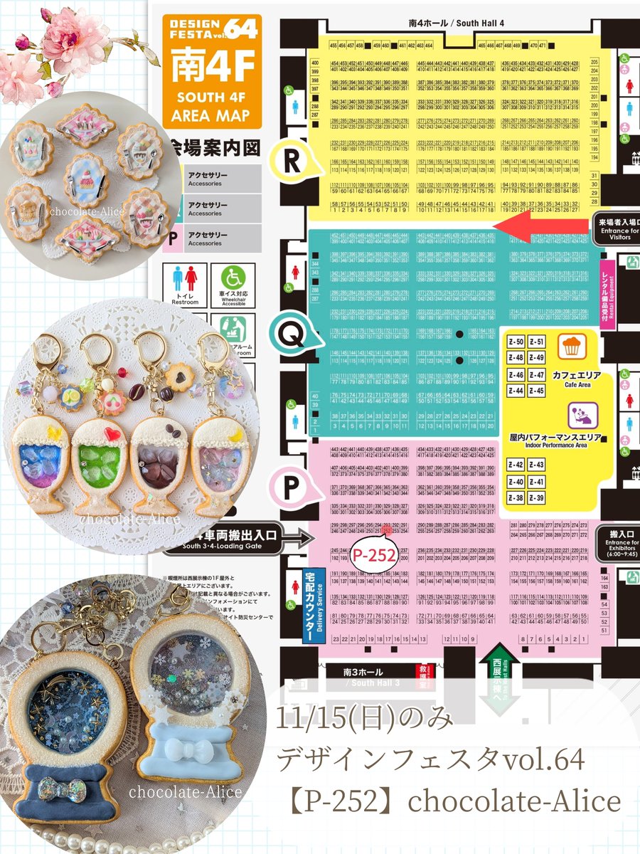 chocoAlice_nayu's tweet photo. 🚩出展のお知らせ🚩
11/15(日)のみ
#デザインフェスタ vol.64
東京ビッグサイト
南館4階【P-252】
chocolate-Alice

※日曜日のみの出展です※
冬限定の作品など、色々と持って行く予定です！
ぜひ遊びに来てください🙌 https://t.co/tH9qOaciGg