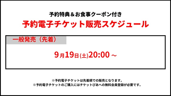 TRC_Ikebukuro's tweet photo. 【ミュージカル『新テニスの王子様』The Final Stage × TOWER RECORDS CAFE】
公演スタートを皮切りに限定のコラボレーションカフェが開催！

本日20時よりチケット一般発売（先着）スタート！

☑チケットぴあ先行予約ページ
https://t.co/xBEkTx4lco

#新テニミュ https://t.co/8YT6RPgQuT