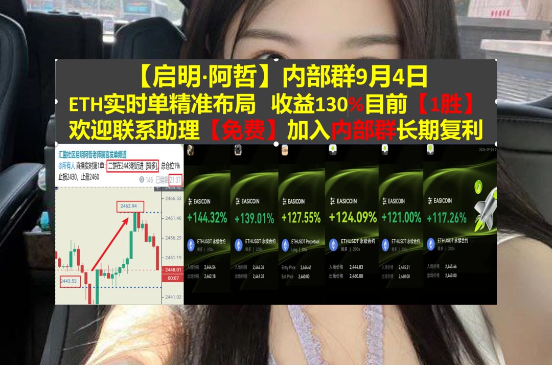LetishaCleq2z's tweet photo. Make every day count.
面对涨跌变化没有方向？每日梳理盘面重点。新加坡⤵ens📔公链🥏加密小魔女
知识产权👓技术沙龙🍑永续合约😩TST
币安 欧易 BTC 免费合约跟单社区👉 @fzy988 👈 https://t.co/IEU5C3Gnwi