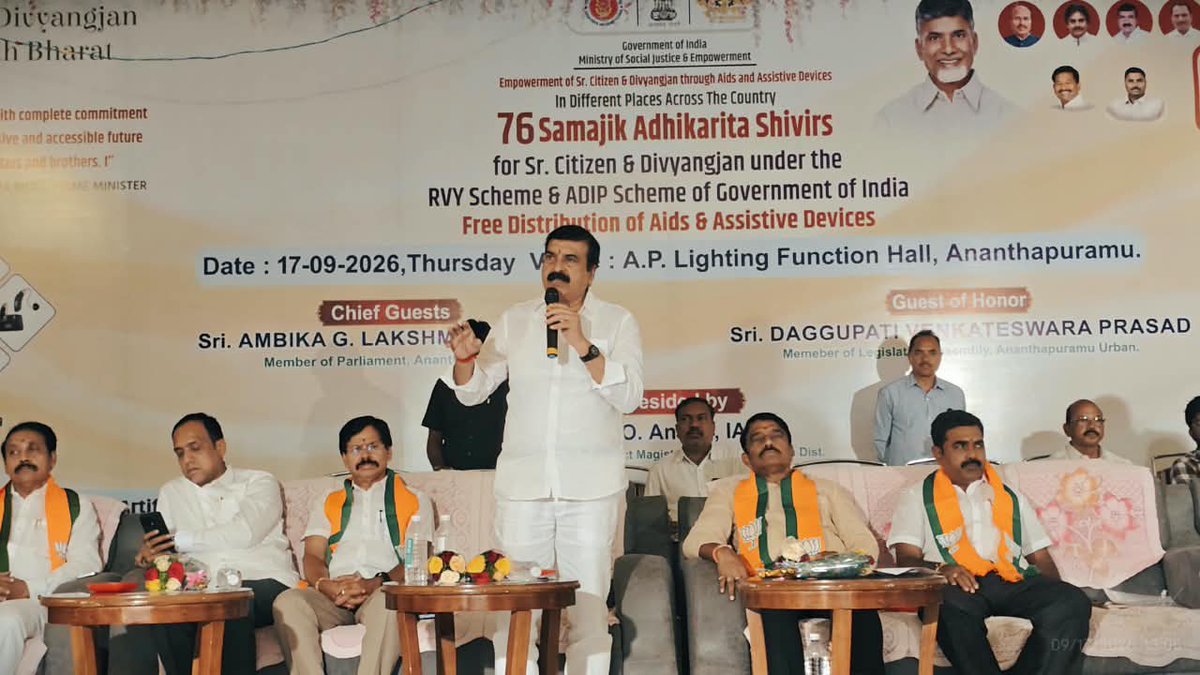 secretary_wcdap's tweet photo. At the ALIMCO Distribution Camp under ADIP & RVY schemes (17-09-2026), 1,194 supportive aids worth ₹70 Lakhs were distributed to 454 Differently Abled individuals & Senior Citizens at M.Y.R. Convention Hall.
#Ananthapuramu #ALIMCO #Inclusion #ADIP #RVY https://t.co/sANgqw1dOd