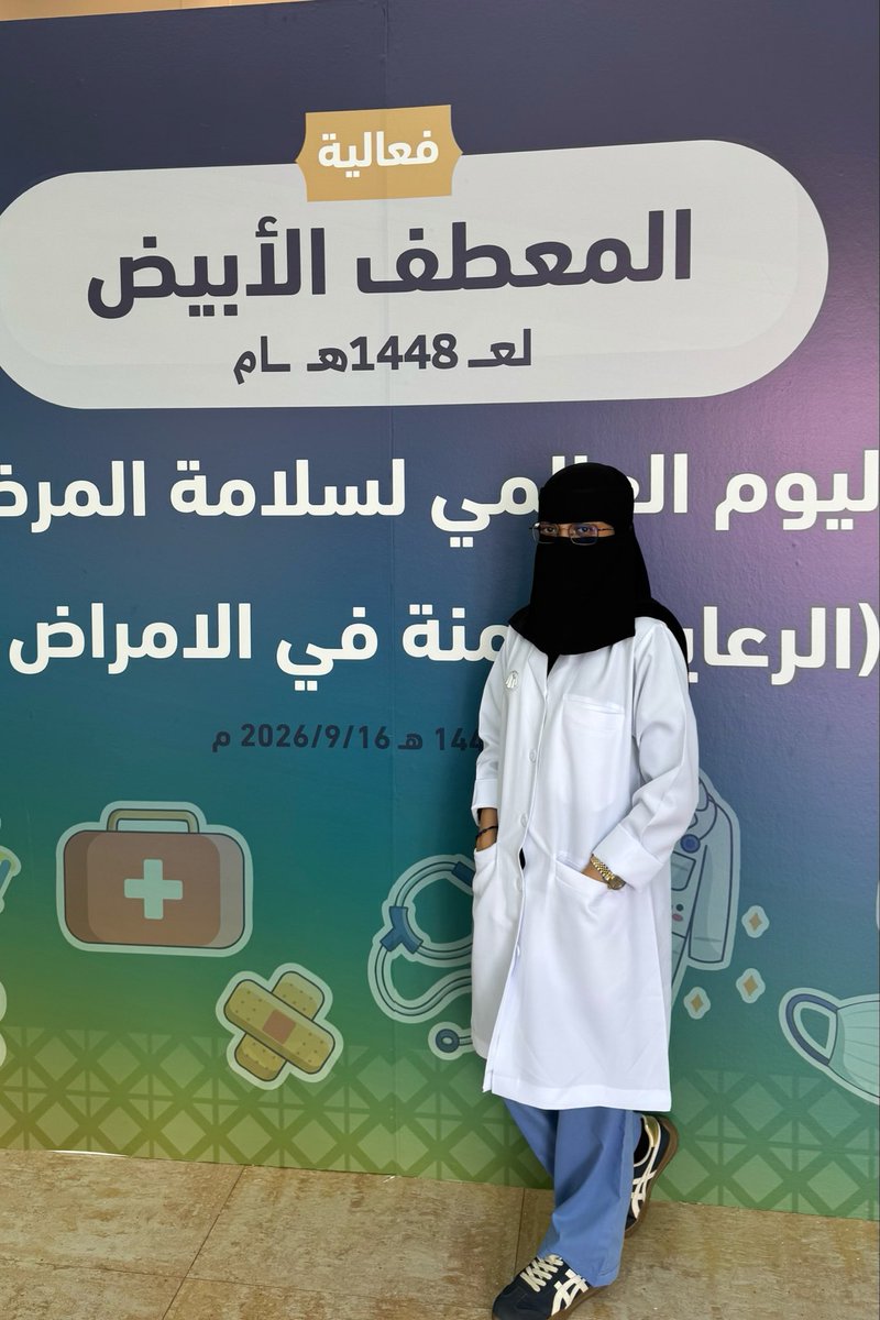 nou07ran's tweet photo. فعالية #المعطف_الأب��ض المزامنة ل 
#اليوم_العالمي_لسلامة_المرضى🥼🤍🩵🌟🩺💉
من أجمل الفعاليات التي استمتعت بها كثيرًا، 
بكل ما حملته فقراتها من جمال وتنوع وإلهام. ✨

بداياتٌ نرتدي فيها المعطف، ونحمل معها حلمًا يكبر يومًا بعد يوم. 🩺👩🏻‍⚕️

#DSAUQU #UQUNURSE48 #UQU https://t.co/i6WcRrXvoY