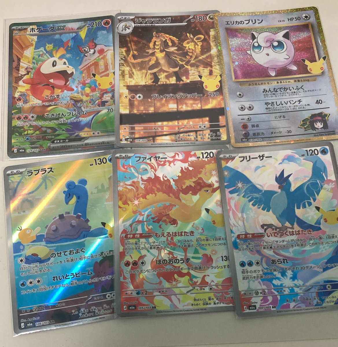 muko115's tweet photo. ポケカごめん
ﾀﾋぬことできる？
これもう犯罪だろ
最弱候補だろ
なにが楽しいんだ？
30thを記念して大爆死パックってか
ポケセン初当選でこれか
馬鹿にしやがって
ウキウキで用意したローダーにホゲータ入れて悲しいよ俺は😢 https://t.co/QFH1BOn6fE