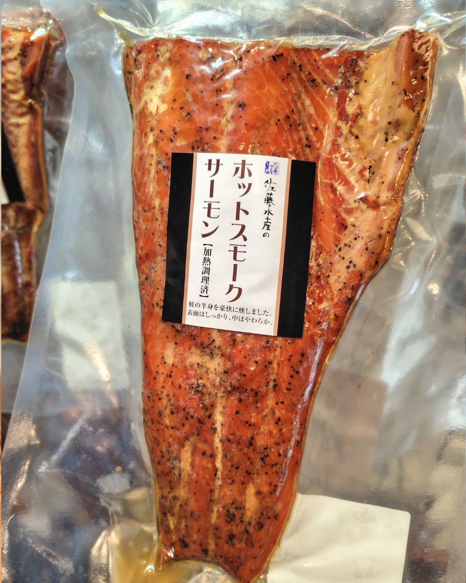 satosuisan's tweet photo. 今年のシルバーウイークは5連休✨
北海道旅行にいらっしゃる方も、多いのではないでしょうか🛩

お帰りの際はぜひ！
佐藤水産 新千歳空港店にお立ち寄りください🛍
お持ち歩きに便利な常温商品を、豊富に取り揃えております😊 https://t.co/3NNwKdFjus