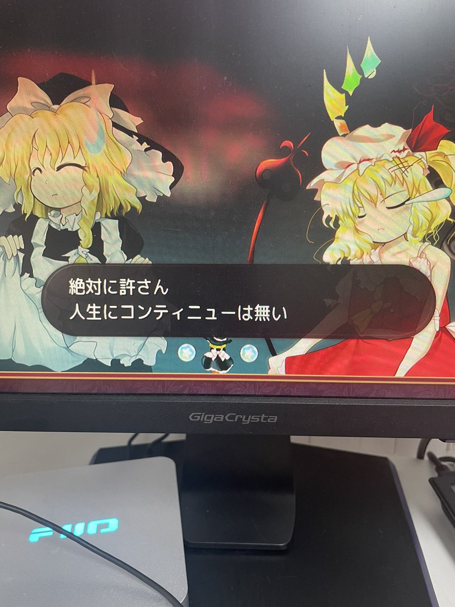 levy_063's tweet photo. レザマリから逃げたけど
一旦魔理沙からの文は確認できたので
満足

QEDだけまじで取得できない https://t.co/qt5539kUGF