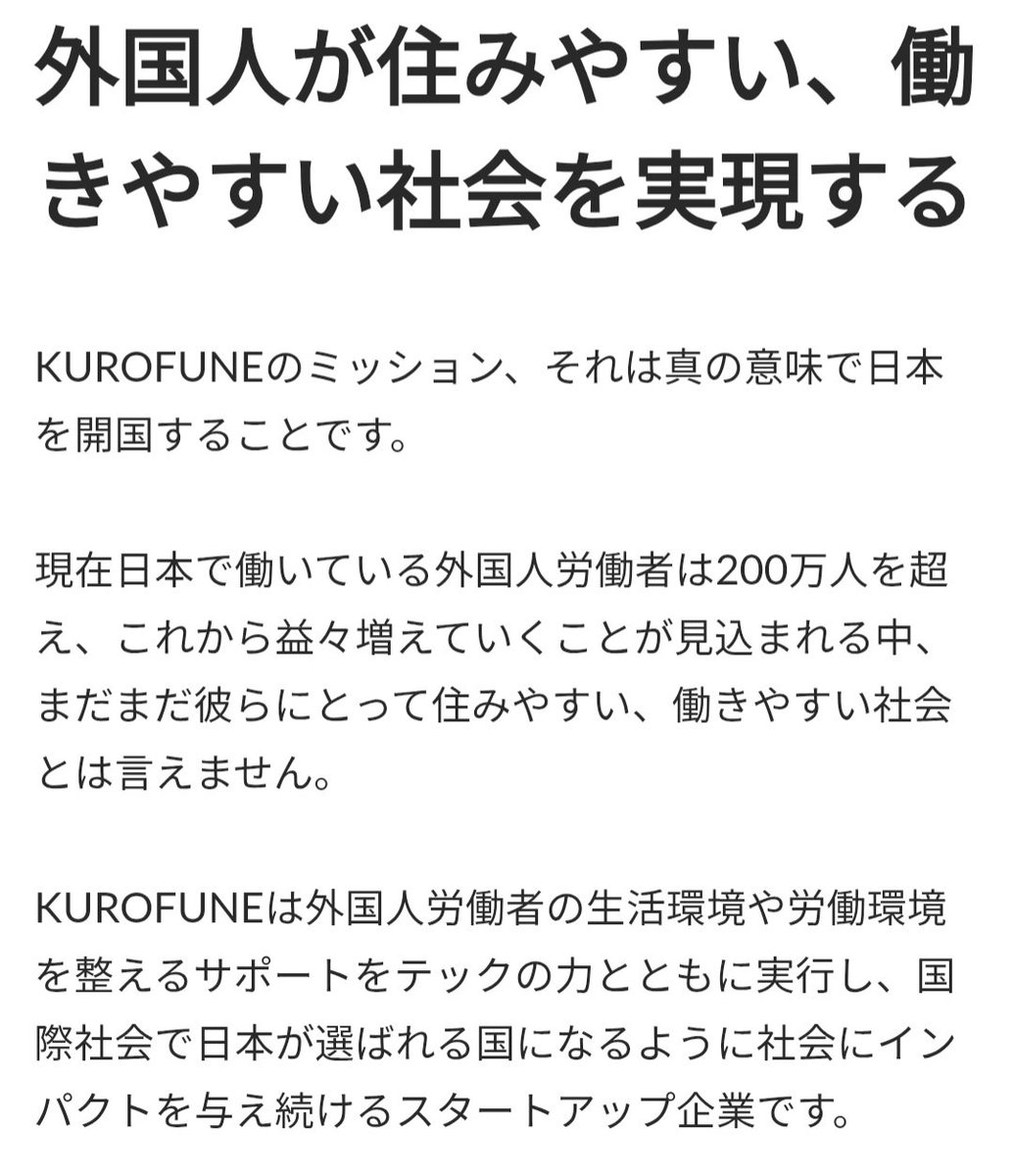 n180679283057's tweet photo. @drop_tommy @0115con 『KUROFUNEのミッション、それは真の意味で日本を開国すること』だそうです😓
https://t.co/hSSpfrknN9 https://t.co/m860IZv9vH