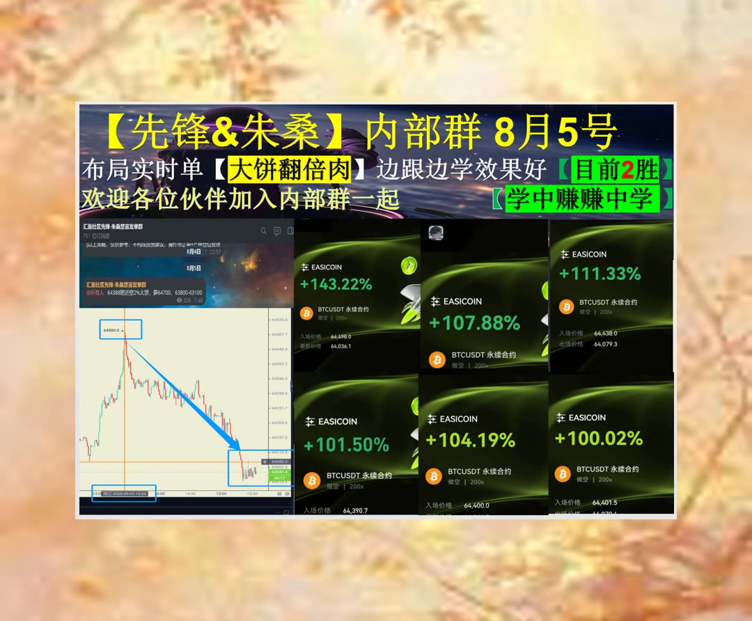 JulesMillinor's tweet photo. In for a penny,in for a pound.
想了解市场变化？关注每日BTC、ETH行情分析。二级市场📣以太坊2.0🍣返佣🆚加密货币
数据保护法💜禁止挖矿🥀社交通讯🥵追涨杀跌
ETH 加密货币 OKX  免费合约跟单社区👉 @fzy988 👈 https://t.co/M7tfFxMwdk