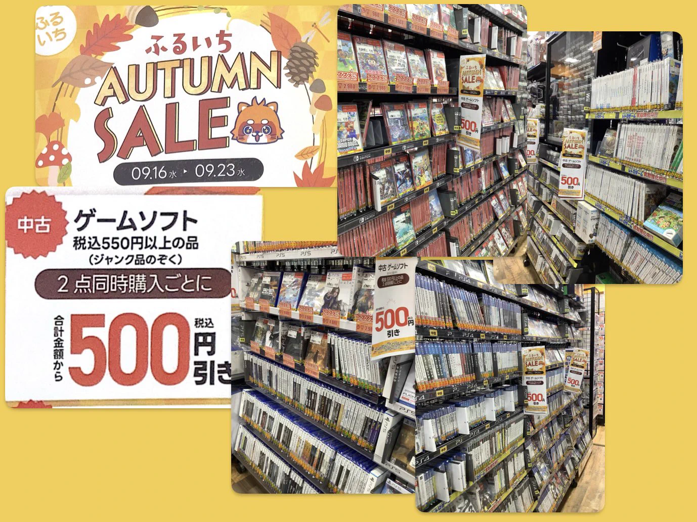 SALE♡2点以上ご購入で1点目からお値引き♡ ふるいちイオンモール浜松市野店 on X: 