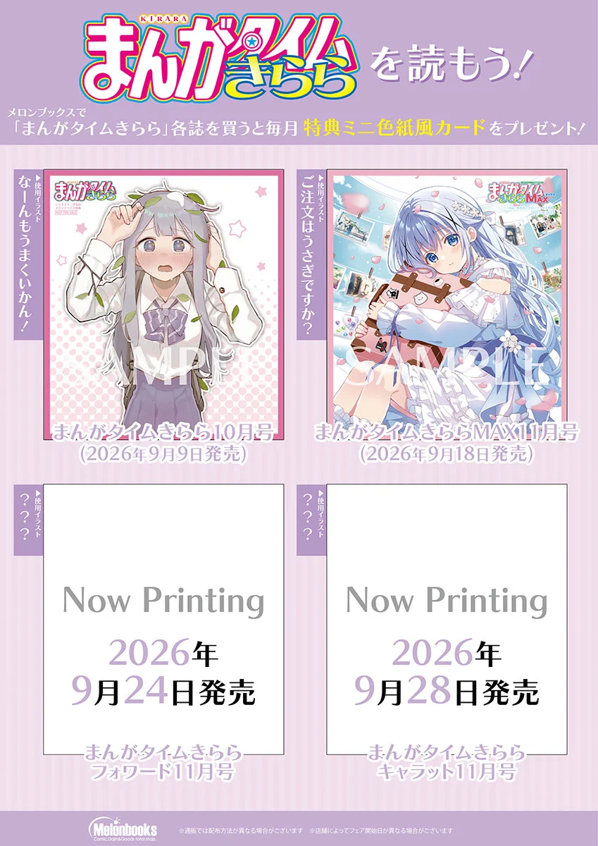 百合好きコミック担当＠メロンブックス on X: 