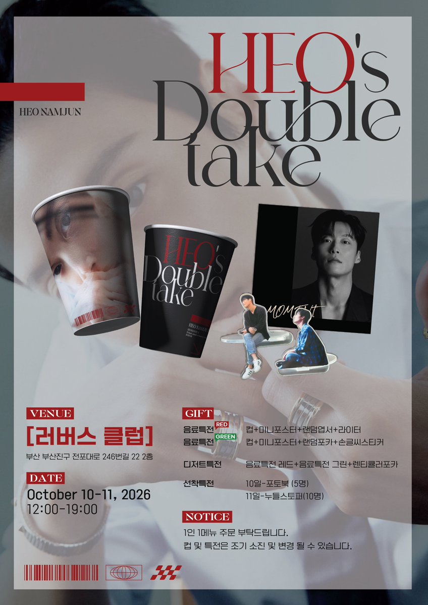 page_namjun's tweet photo. ✦ 𝟤𝟢𝟤𝟨 𝗛𝗘𝗢 𝗡𝗔𝗠𝗝𝗨𝗡 𝗗𝗘𝗕𝗨𝗧 𝗔𝗡𝗡𝗜𝗩𝗘𝗥𝗦𝗔𝗥𝗬 𝗘𝗩𝗘𝗡𝗧 ✦

🎬 ᴛᴀᴋᴇ 𝟢𝟣│　❝ 𝑨𝒍𝒍 𝒊𝒏. 𝑬𝒗𝒆𝒓𝒚 𝒔𝒄𝒆𝒏𝒆. ❞

ᴏᴄᴛᴏʙᴇʀ 𝟣𝟢–𝟣𝟣, 𝟤𝟢𝟤𝟨 
ʟᴏᴠᴇʀs ᴄʟᴜʙ

#HEOs_Doubletake
#허남준데뷔카페 https://t.co/b0xnQK4zYU
