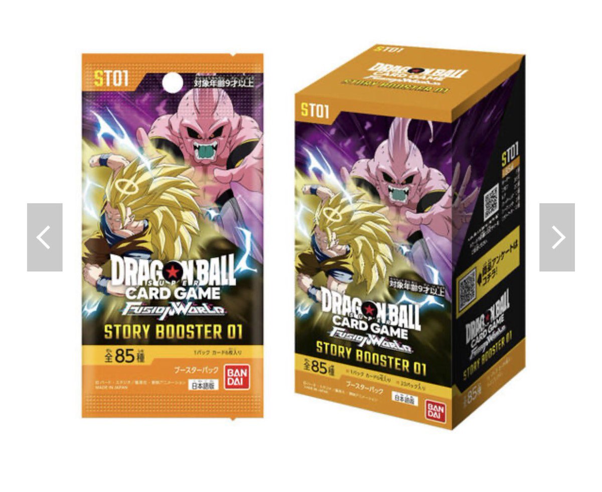 Lovery_lono's tweet photo. ✅抽選案内

プレミアムバンダイにてドラゴンボールスーパーカードゲーム FW DUAL EVOLUTION[FB09/STORY BOOSTER[ST01]
の抽選が開始されてます。

☑️応募期限
2026年09月24日（木）23時まで

☑️抽選結果
2026年09月下旬

☑️受け取り
郵送にて

☑️応募方法

 DUAL EVOLUTION
https://t.co/TK8g7ORa1Z

STORY BOOSTER
https://t.co/zAHaFqjsHH