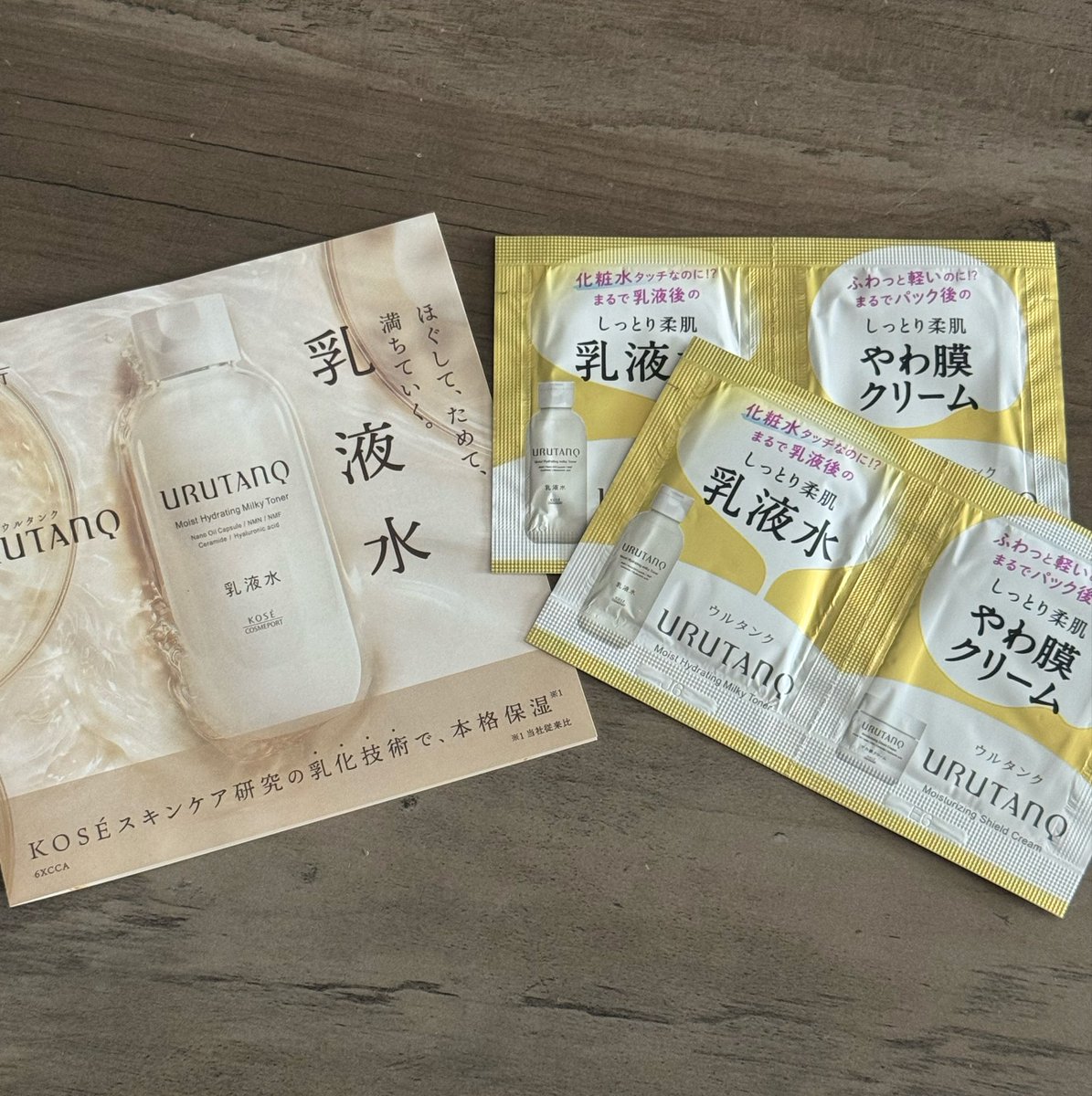 q61139's tweet photo. @kosecosmeport 様の
#ウルタンク素肌体験キャンペーン
に当選しました✨

うるおい乳液水とやわ膜クリームを使ってみたよ！
使い心地は軽いのにしっかり保湿されてお肌がしっとり👶🏻💕

これは愛用します🙏🤍 https://t.co/FnXeWYocuW