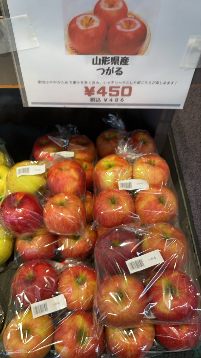 FoodPlaceIto's tweet photo. キャベツ￥250
大根￥250
椎茸￥100
かぶ￥150
栗￥900
落花生￥650
とうもろこし¥380
オクラ2個￥100
さつまいも￥200
枝豆¥300
ピーマン￥150
モロヘイヤ￥150
ゴーヤー￥150
桃￥400
梨¥380
りんご￥450
デラウエァ¥380
巨峰￥580
シャインマスカット100g￥200
みかん￥200
https://t.co/l0TMxKXOLa https://t.co/qni2aiOQsg