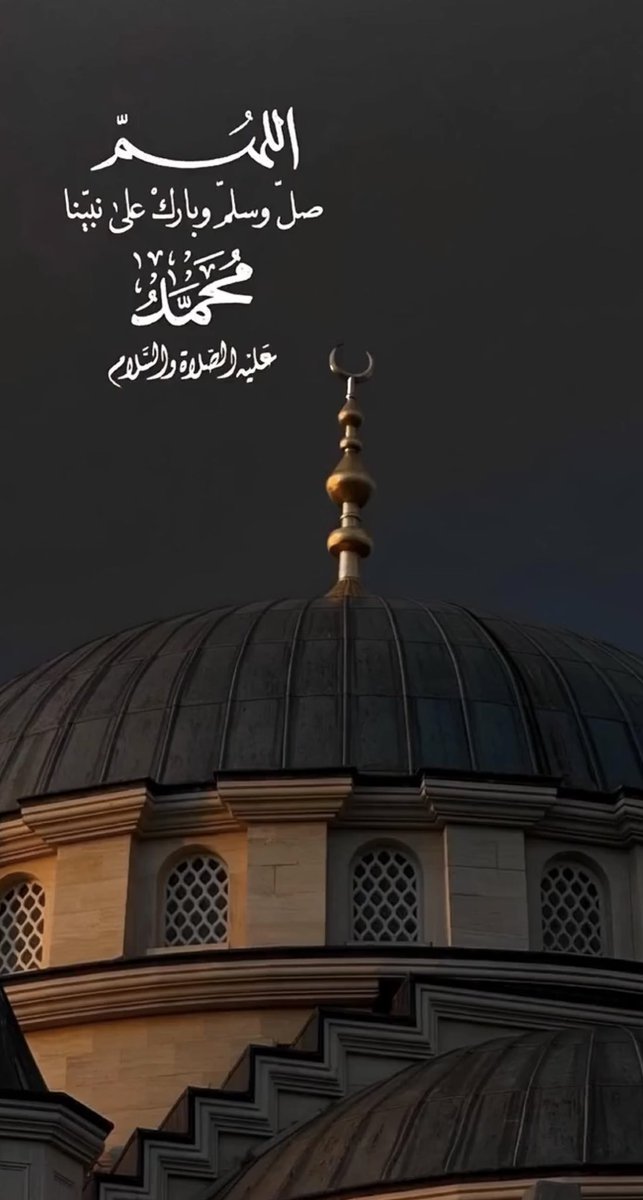RTislamicQ8's tweet photo. #يوم_الجمعة 
#صلوا_عليه_وسلموا_تسليما_ﷺ 
#سورة_الكهف https://t.co/yLIDXXN1jy