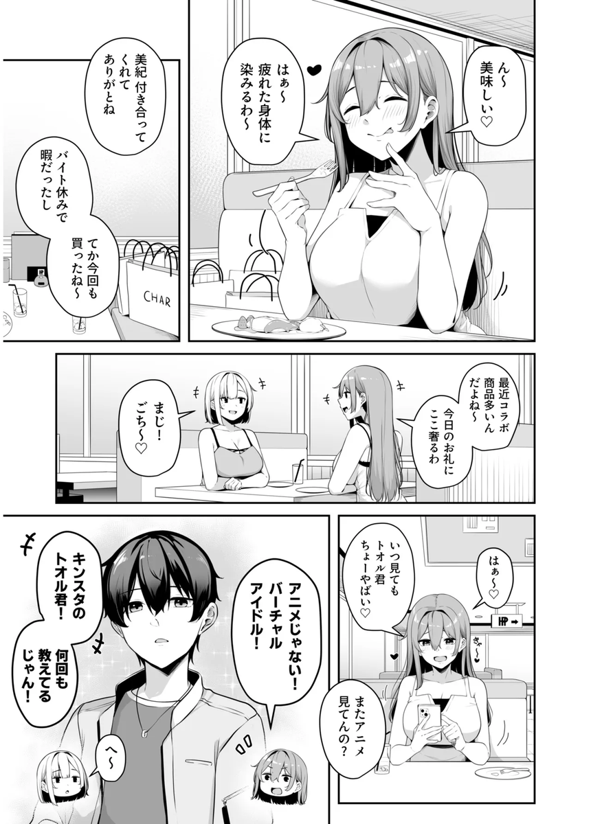 WhitneyMoo66127's tweet photo. この作品おすすめだよ👇
https://t.co/fDdCWaiHw0 https://t.co/0v3sx8fW6O