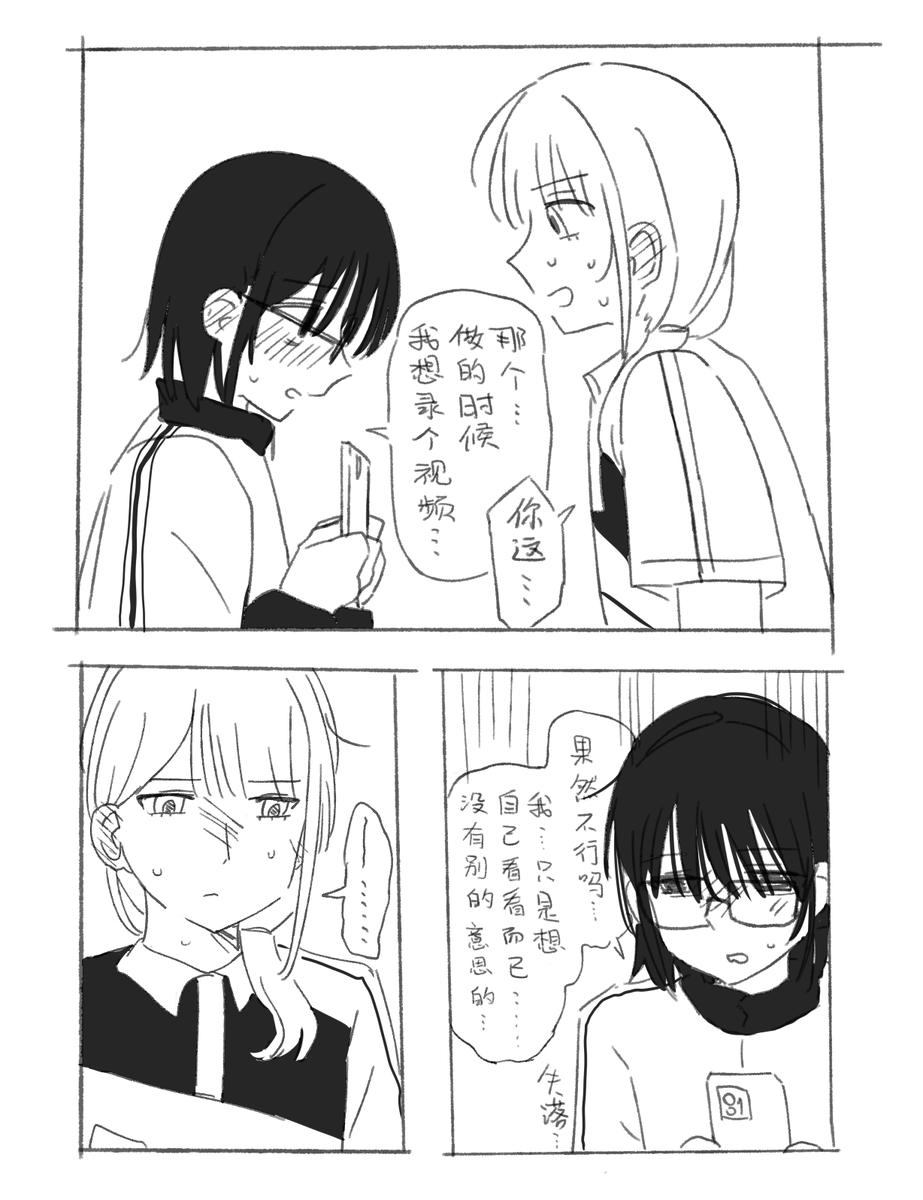 NARIN70P's tweet photo. 🔞婷颖hmdr https://t.co/60Or0E2kLb