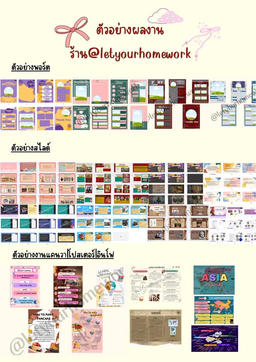 letyourhomework's tweet photo. คิวว่างนะคะ💯📌 📌📌📖📖
✅สไลด์ Power Points | canva
✅งานแคนวา | โปสเตอร์ | อินโฟ | ตกแต่งใบงาน | ทำหน้าปกงาน
✅ทำพอร์ต
✅แก้ไขงานให้ฟรี
✅จองคิวมาได้
ราคาคุยกันก่อนได้นะคะ
#รับทําการบ้าน #แคนวา #รับทำสไลด์ #รับจ้างทําการบ้าน #รับทำpowerpoint #Canva #Powerpoint https://t.co/txShve5iNh