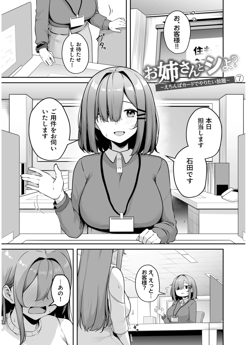 WhitneyMoo66127's tweet photo. この作品おすすめだよ👇
https://t.co/fDdCWaiHw0 https://t.co/0v3sx8fW6O