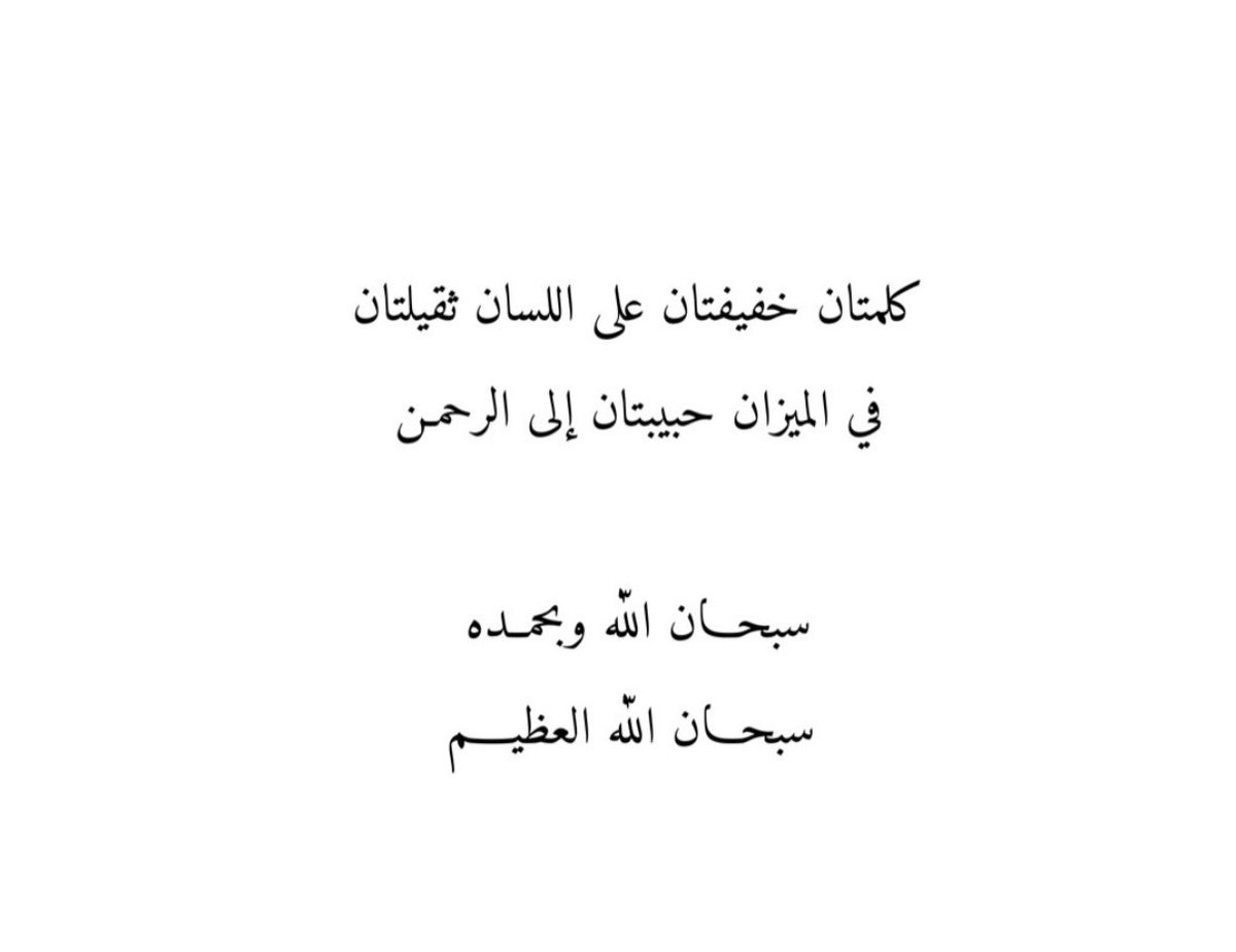 Bsoma_72's tweet photo. #يوم_الجمعة https://t.co/eC6NJ807Hf