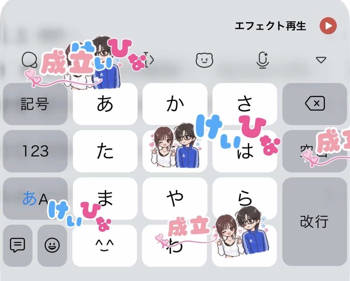 026419h's tweet photo. Simejiのエフェクト♪̊̈♪̆̈ @ponpon___2008 https://t.co/f8d0TWEmLT