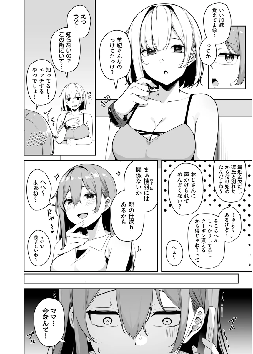 WhitneyMoo66127's tweet photo. この作品おすすめだよ👇
https://t.co/fDdCWaiHw0 https://t.co/0v3sx8fW6O