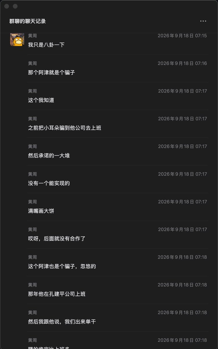 子时 的图片 1