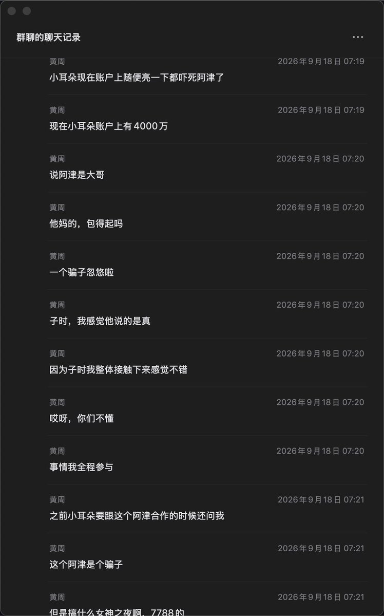 子时 的图片 2