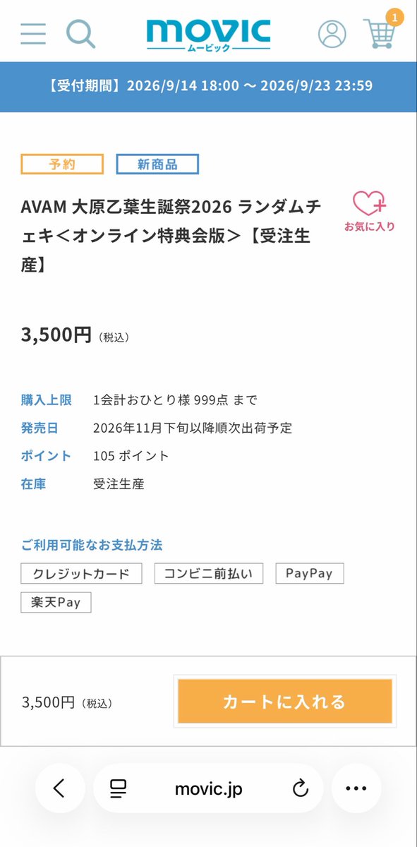 subpi_____'s tweet photo. ( ･᷄ὢ･᷅ )👉🛒
...... https://t.co/qGeEYIE8xE
