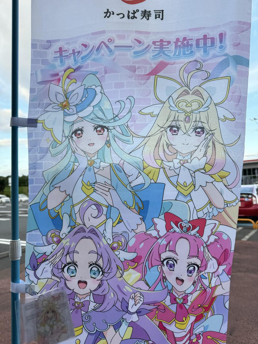 nao221ab's tweet photo. 映画の前に映画たんプリのかっぱ寿司🍣コラボに行ってきました！超久しぶりに来たけど基本的に100円の皿メニューはないけど寿司の大きさがキープされていて食べごたえあって美味しかった。
なんとかアルカナちゃんゲットしたけど
3,500円分オッサン1人で食べるのはキツいわ…オナカ〜イッパ〜イ〜😵‍💫 https://t.co/wValltbm7V