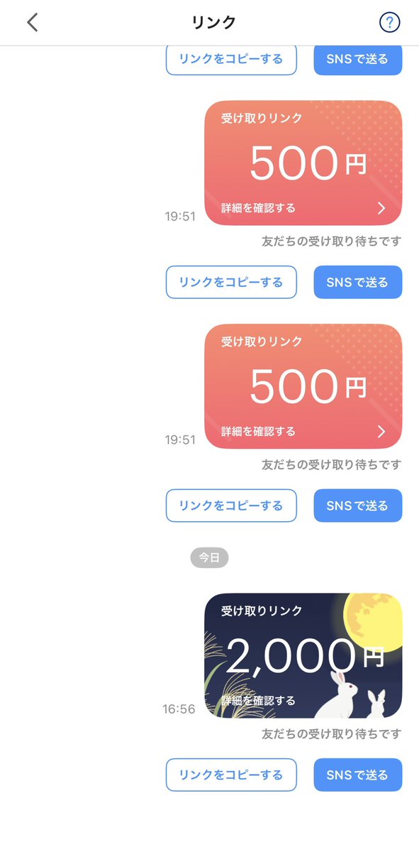 291009_'s tweet photo. paypay配布🎉

2000pay

参加条件　いいねリポストフォロー

〆切２４時間後

拡散してくれたらうれしいな！
#paypay #paypay配布 https://t.co/CQVUK8tCYp
