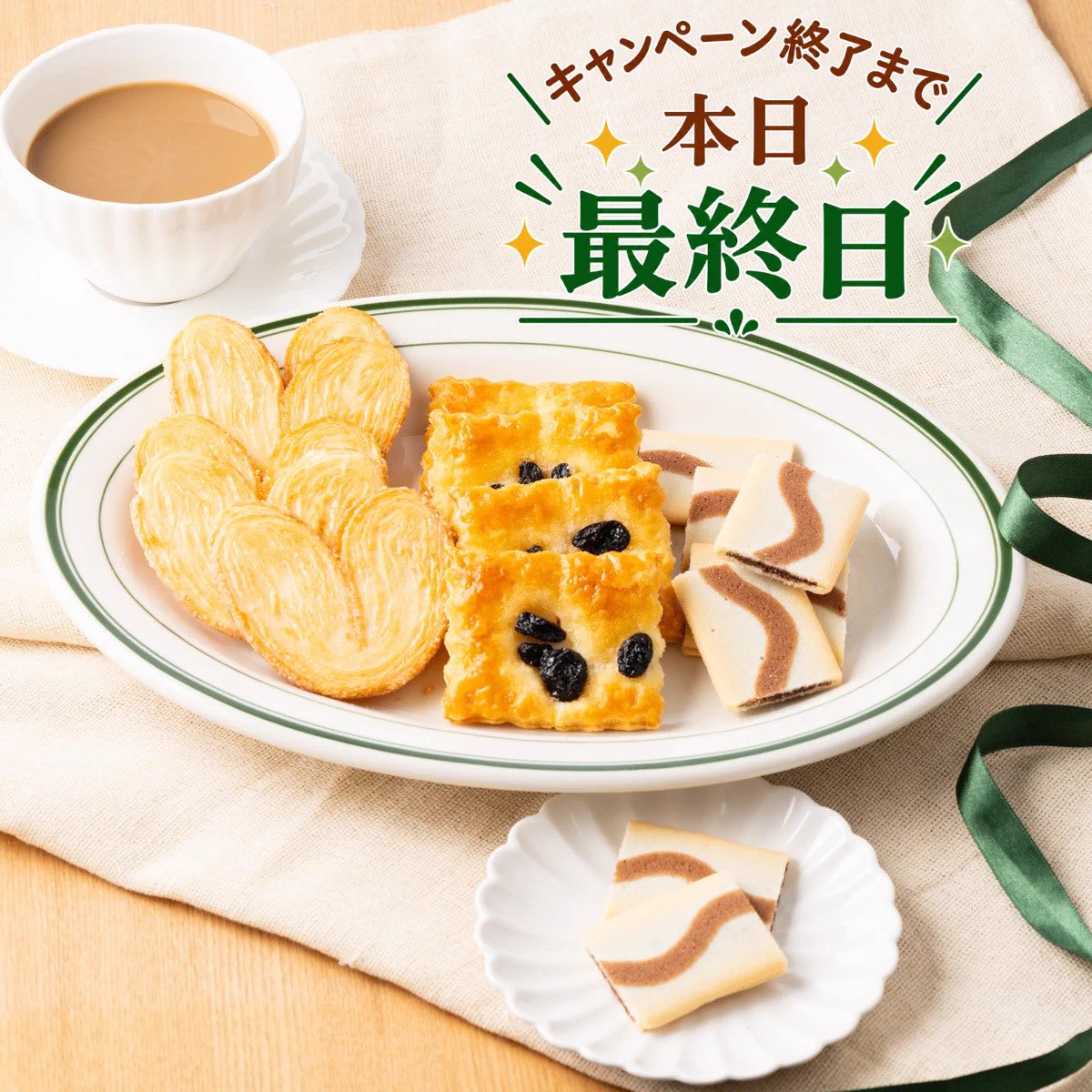 ビスケット♪ 〜7/26 公式】全国ビスケット協会 (@biscuit0228_) / X