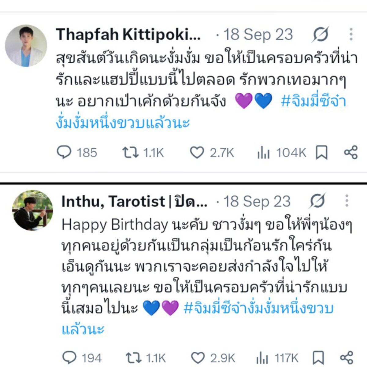 Prettyboytawi's tweet photo. Wishes from js 

2022 | 2023 | 2024 | 2025

JIMMYSEA NOMNOM 4EVER 

#งั่มงั่ม4ปีรักจิมมี่ซีอะโวเชี่ยน #jimmysea https://t.co/HHCKUgutrN