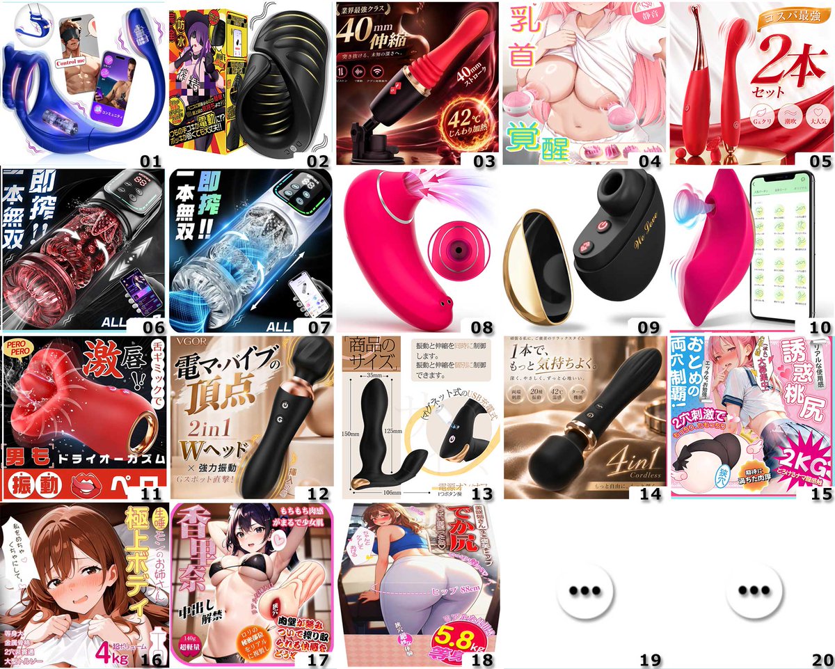 fumikasa111's tweet photo. \\無料キャンペーン実施中！//    

フォロー＆RTで参加完了
下記画像の商品を無料でお試しいただけます！

 数量限定ですので、気になる方はDMください
＃モニター募集 ＃大人のおもちゃ ＃吸うやつ #裏アカ https://t.co/J6ZBRGvt9Y