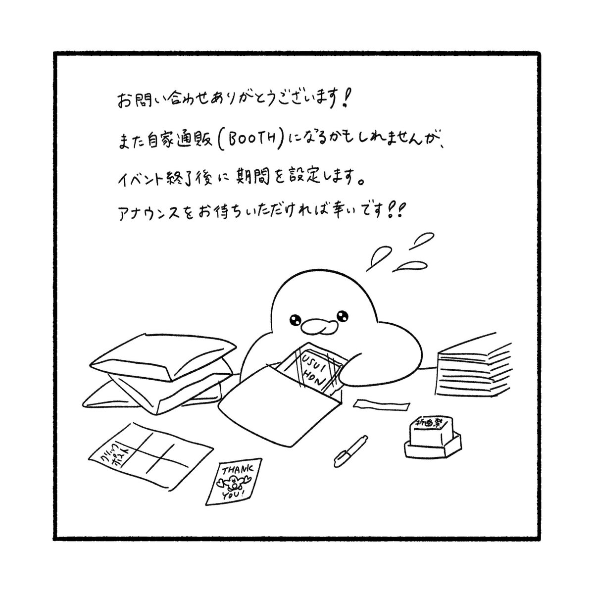 domepen's tweet photo. 遅くなりましたがwavebox返信しました。メッセージありがとうございます！
#wave_domepen https://t.co/juut21lWPQ https://t.co/pk9QYa45AL