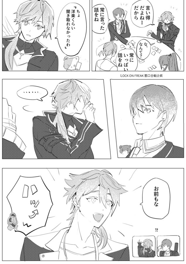 o3v8o's tweet photo. 異質な空気感 https://t.co/gthQphpGoe