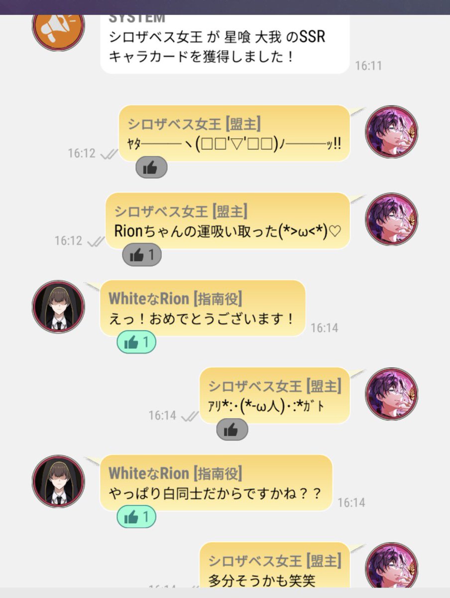 siro1_116's tweet photo. 上裸バミGETだぜ https://t.co/hta50PXrht