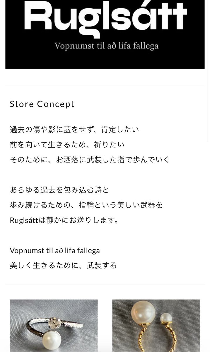 mori_yuiri's tweet photo. Ruglsátt進捗です。現在は真鍮のリング台のみですが、シルバー925のリング台の作成に向けても動いています。また、現在用いているクリスタルや人工パールだけでなく、シルバー925にはエメラルドやアクアマリンなど色石も使いたいと考えています。 https://t.co/4CCm9HeJxm
