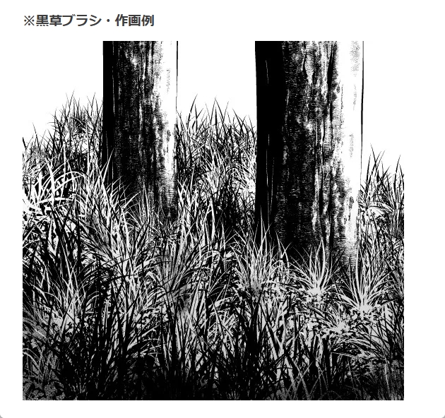 Manga_Materials's tweet photo. 黒草マルチブラシ
Black Grass Brush
BOOTH
https://t.co/IKqffhLs5w
EN
https://t.co/8Tk5TPmdTw
Gumroad
https://t.co/koNqSxbxum

草ブラシ6種セット
Grass 6 Type Brushes Set
BOOTH
https://t.co/K0YgdbPAuI
EN
https://t.co/QpsXpAdTmr
Gumroad
https://t.co/dNFNd0fA0K

#clipstudiopaint https://t.co/3ADmffJFAm