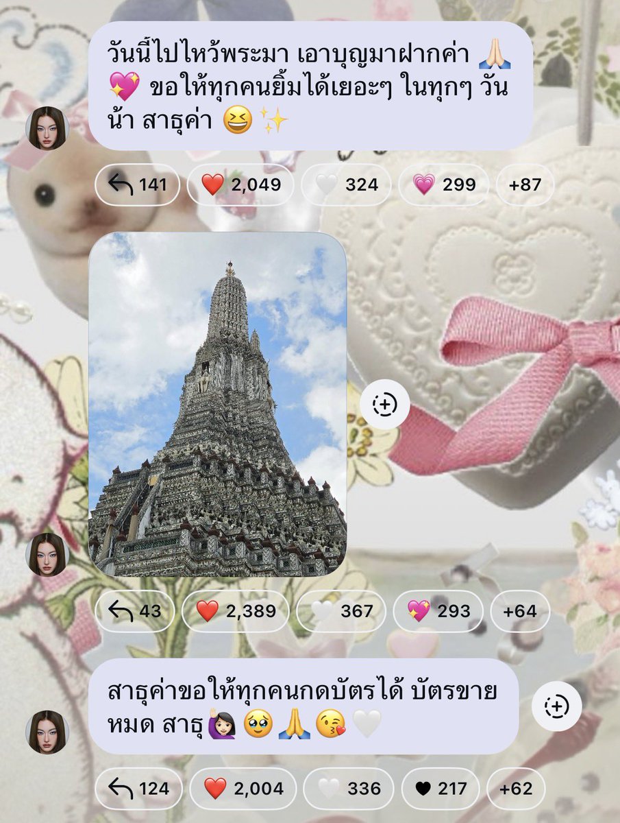 111_tiwter's tweet photo. บนไว้ก่อน ถ้าพรุ่งนี้กดบัครคอนจจจได้จะแจกตัง 100 บาท สาธุ ขอให้ได้ ขอให้โดน 🙏🏻 https://t.co/Y7I0pkTiLG