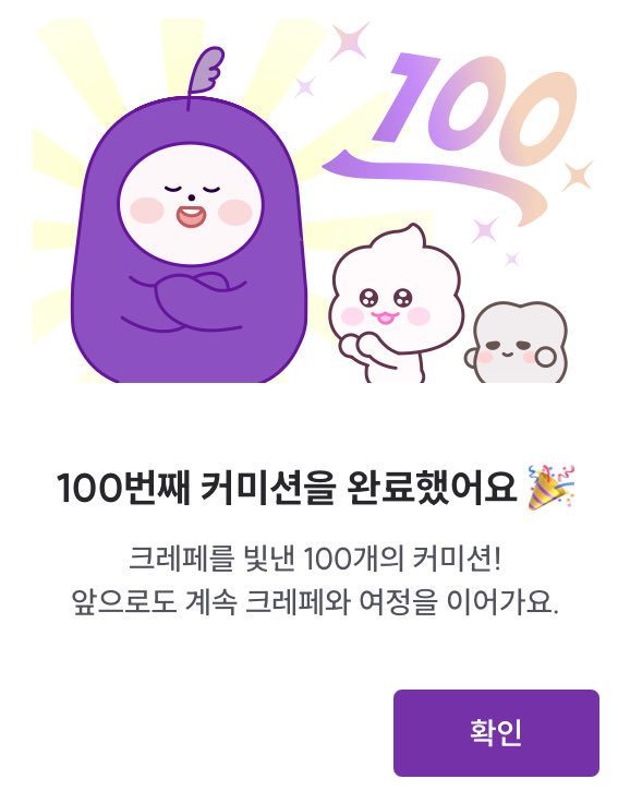sawol2624's tweet photo. #커미션 #RT
총 작업 수 100건 달성 기념으로 알티 이벤트 엽니다! 🥰

알티하신 분들 중 1분 추첨하여 하늘 다이어리 중 원하시는 타입 작업해 드리겠습니다.ヾ(◍´▿`◍)ﾉﾞ

10월 초에 결과 알려드리겠습니다. 찾아와주셔서 항상 감사합니다! 🙇🏻 https://t.co/pfRJIa26Cy