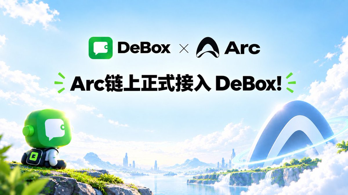 DeBox_CN's tweet photo. ⚡ DeBox 现已支持 Arc Chain!
从社区交流,到链上探索,连接生态,发现机会。
在 DeBox,一起探索 Arc Chain 的更多可能。
#DeBox #ArcChain #Web3 #Crypto https://t.co/FQpHazQqtE