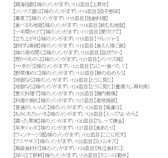 lJlFN7QMdChfcVI's tweet photo. @150cm98kg ２ちゃんスレタイは逸品やな https://t.co/CRYilGIKE1