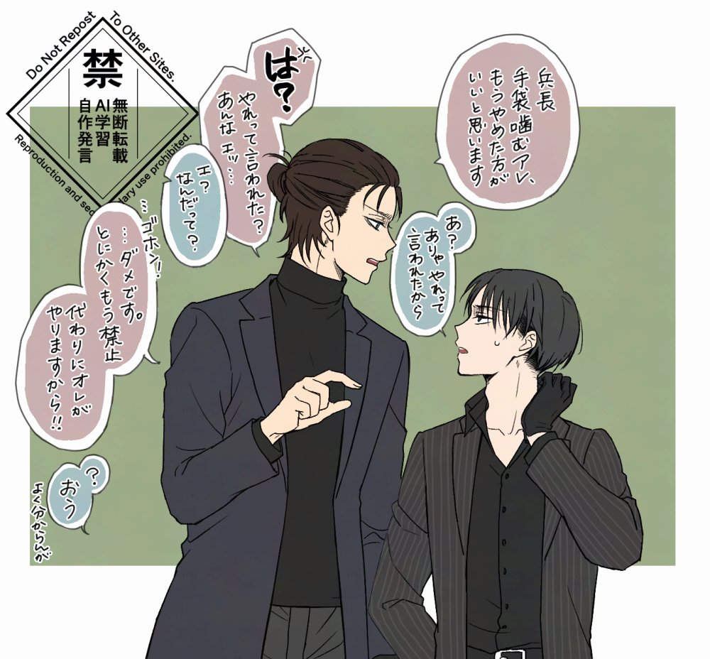 Kh37_SS's tweet photo. 黒スーツ前日譚 https://t.co/N1lyP4VarP