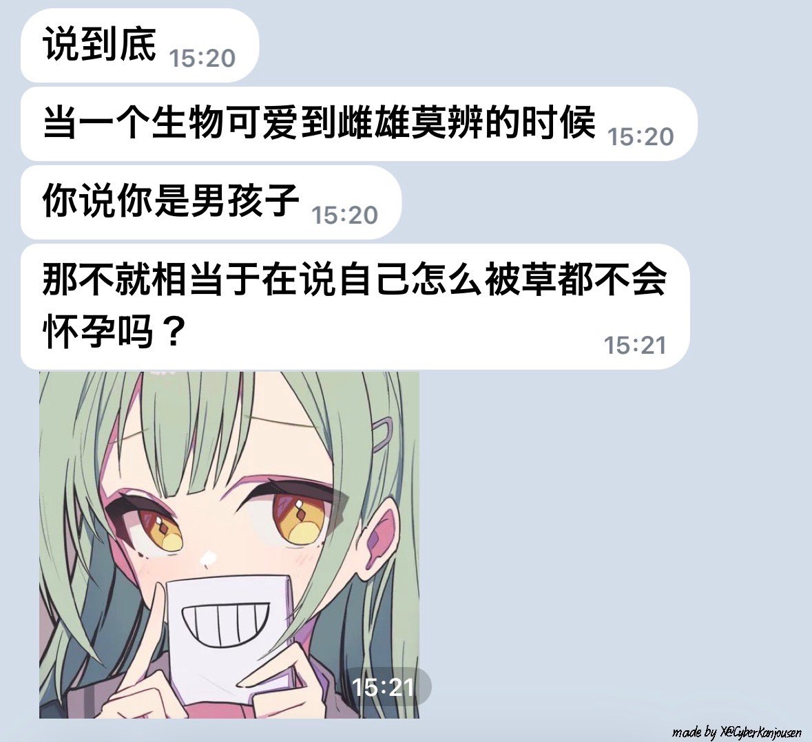 CyberKanjousen tweet picture