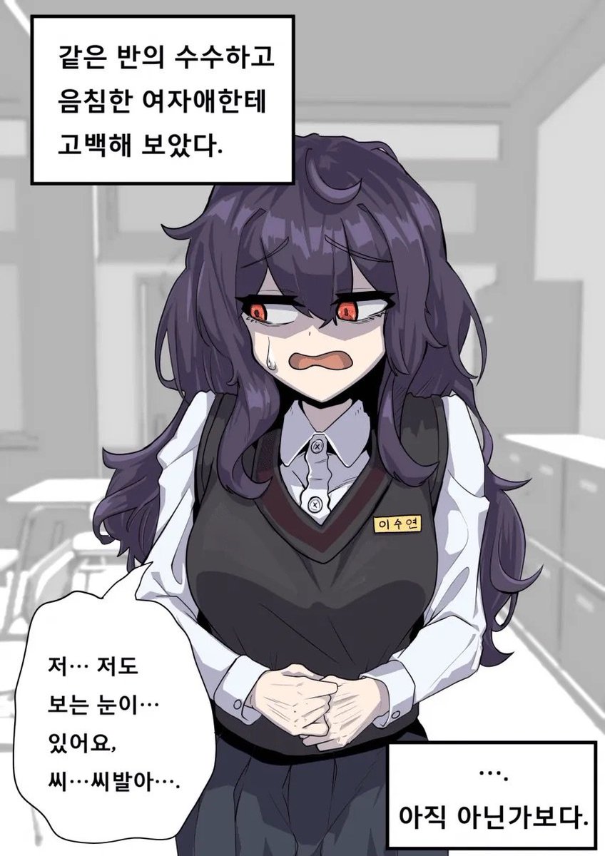 KAPYU_'s tweet photo. 근데 성장 전에도 환경이 그걸 막아서 그랬던거지 사실 나는 이런 애로 보고있긴 했음 https://t.co/l7z2bOb0oz
