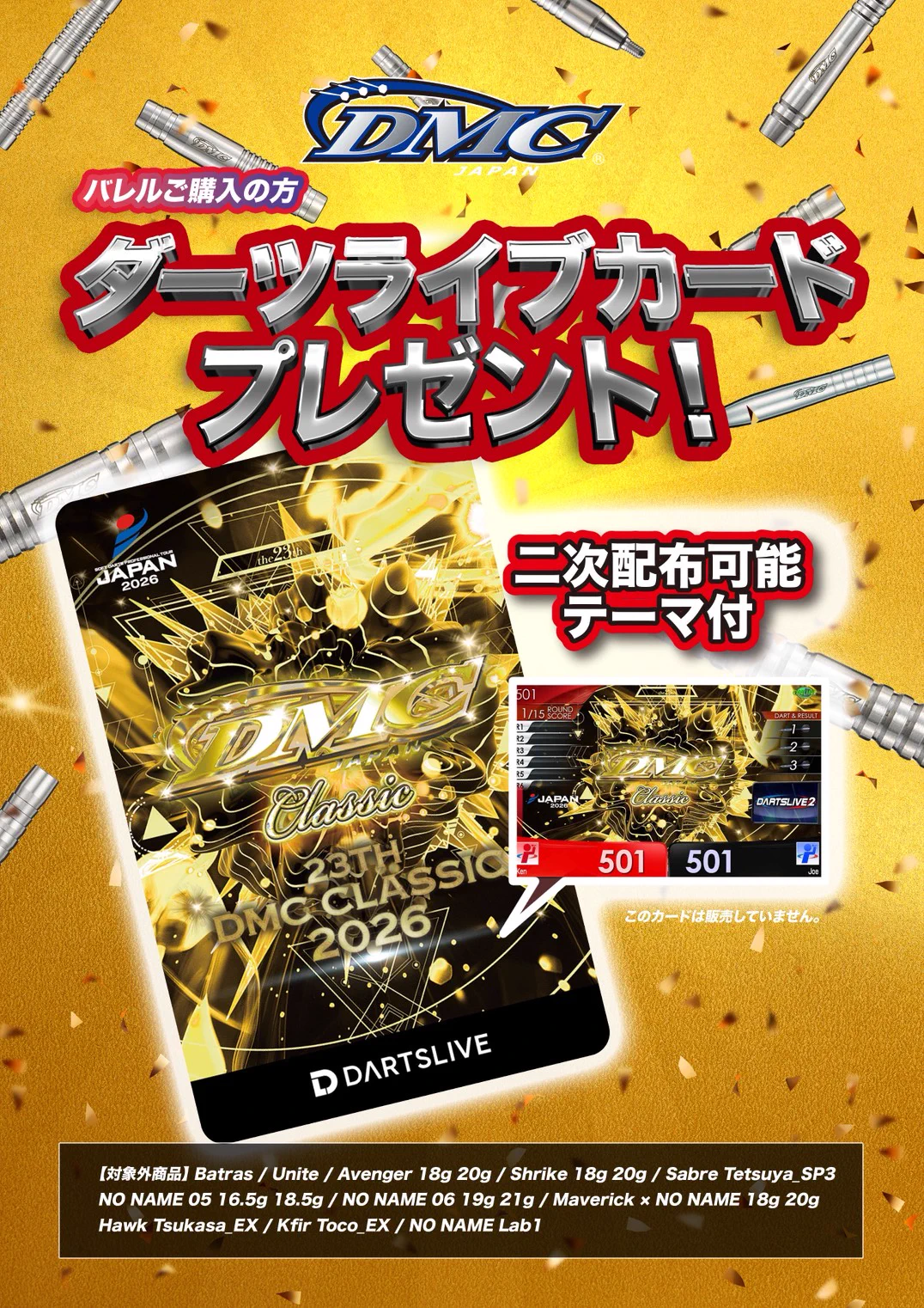 藤原徹也tetsuya sp3 発売 8/7 (@1028tetsuya_) / X