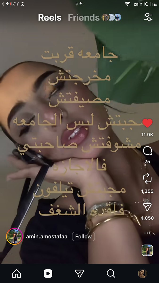 elinal33's tweet photo. هاي اني اربع اشهر خلصن كلشي ماسويت😔 https://t.co/bm2VfSzYoq