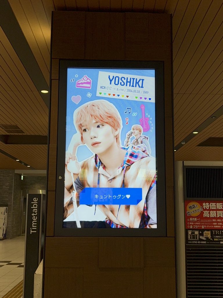 ysk___04618's tweet photo. 大和西大寺駅に佳暉見に行ってきた⟡.·*.
奈良出身でありがとう🦌🩷

 #KO1KEYZに会いに恋 
 #矢田佳暉 https://t.co/03cGhKHvVD